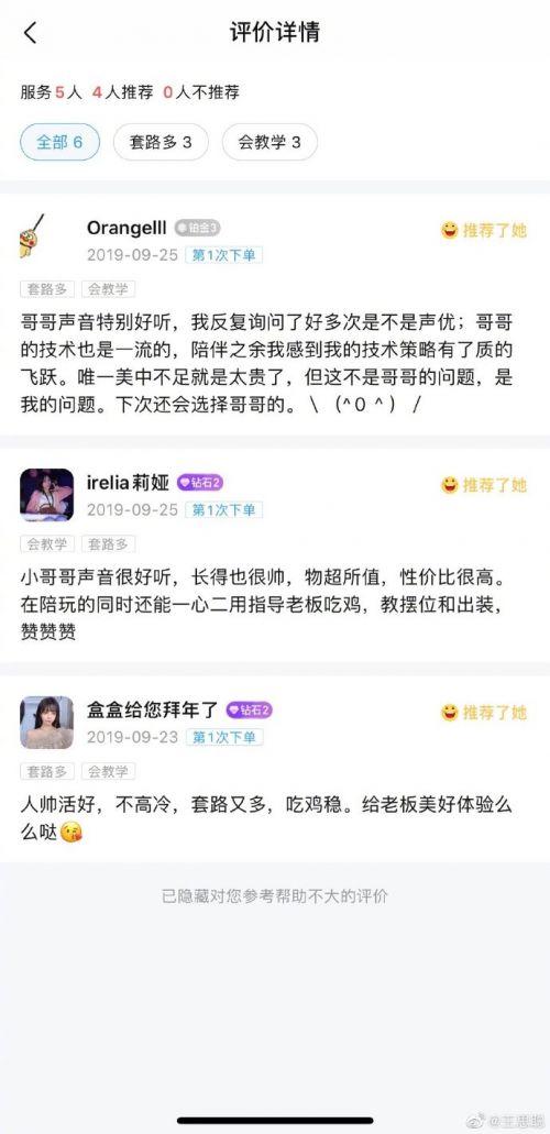 游戏陪练需要什么条件,必备条件与技能解析