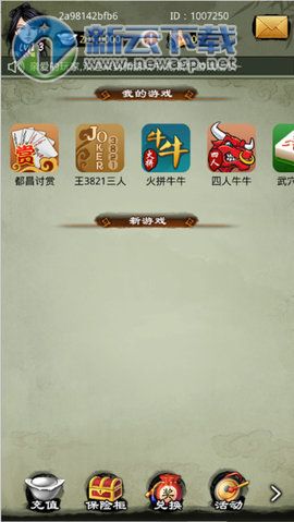 武穴隔板游戏,传承与创新的文化瑰宝