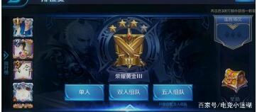 游戏中怎么看段位,游戏中的段位生成解析