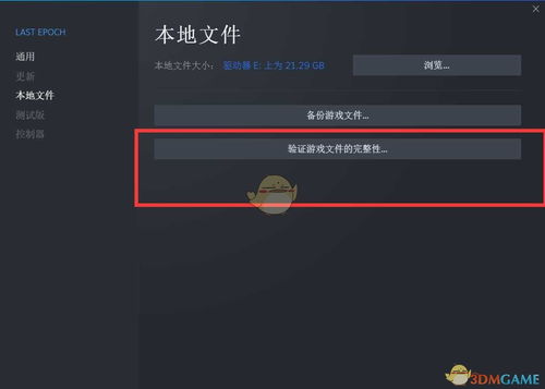 游戏多开闪退,游戏多开闪退问题解析与解决方案