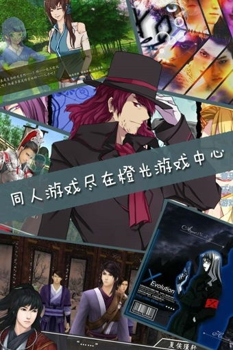 橙光游戏聋子,穿越时空的旋律救赎