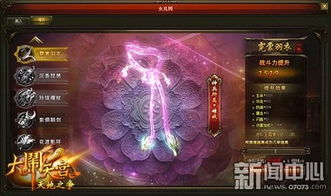 动闹游戏,体验无限激情