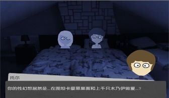 我的地狱游戏,生死边缘的惊悚冒险之旅