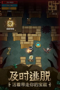 类似于贪婪洞窟的游戏,贪婪洞窟寻宝之旅