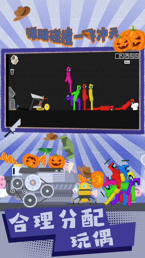 弹跳板游戏,挑战极限的空中冒险之旅