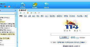 qq游戏网址,畅游虚拟世界的门户揭秘