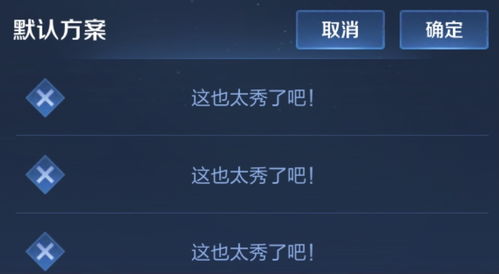 语音交流游戏,语音交流游戏的创新体验之旅