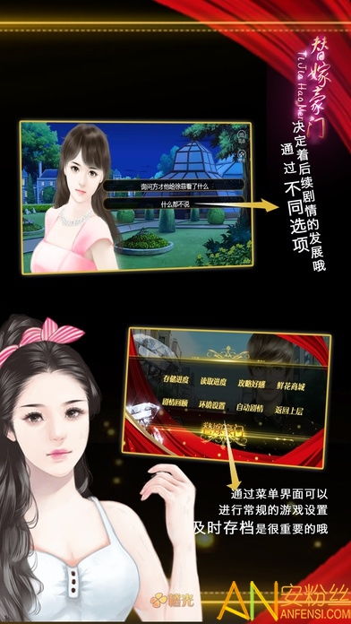 橙光游戏如何购买