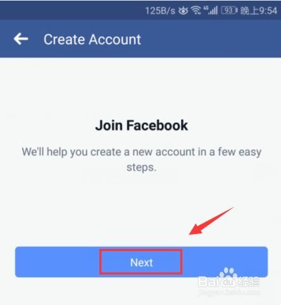 facebook游戏账号注册