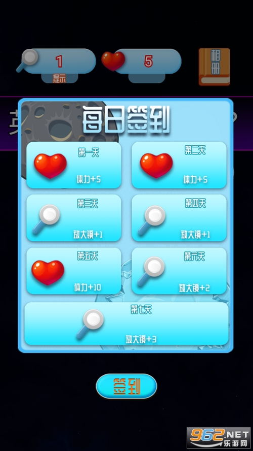 安卓版解密游戏,安卓版解密游戏深度解析