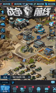 战争建造游戏,战争时代背景下的建筑与战略