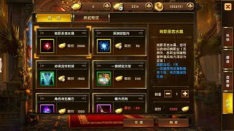 神的游戏无损,探寻宇宙奥秘的神秘之旅