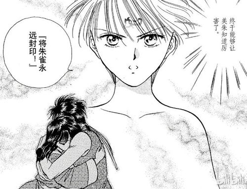 不可思议的游戏美朱被,不可思议游戏之旅