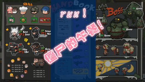 n好玩游戏,n好玩游戏深度解析