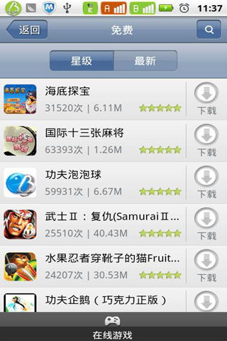 兴动游戏大厅安卓版,尽在指尖