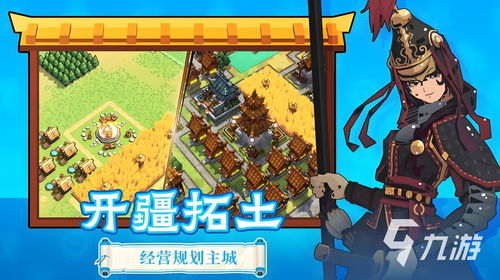 开荒类游戏,开荒游戏中的冒险之旅