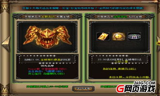 快开服游戏,引领潮流新体验