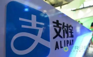 支付宝提款游戏,揭秘虚拟与现实交织的金融娱乐新体验