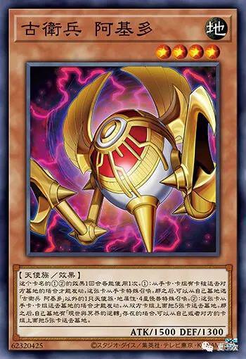 游戏王光创卡组,闪耀战场的奇迹组合