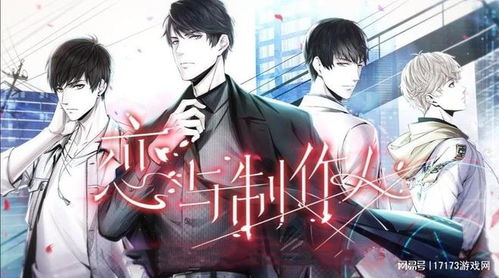 游戏里谈恋爱,虚拟世界里的甜蜜邂逅