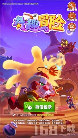 奇趣游戏官网,探索无限欢乐的虚拟世界之旅