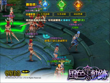 日式网页游戏,日式网页游戏的奇幻冒险之旅