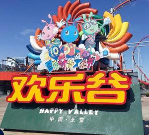 四方角游戏,探索策略与智慧的竞技之旅