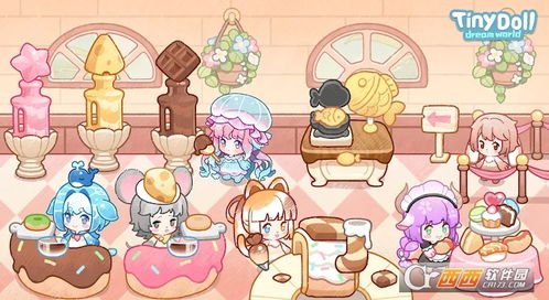 布偶娃娃游戏,穿越奇幻世界的童年回忆