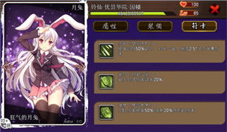 铃仙游戏,探寻神秘幻境的奇幻冒险之旅