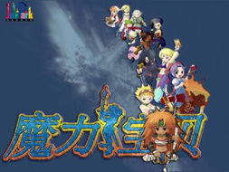 全球最贵的游戏