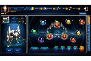 3d机甲手机游戏,探索3D机甲世界的无尽征程