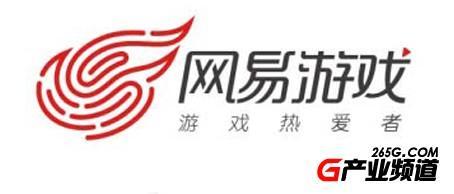 网易在线游戏事业部,打造沉浸式娱乐体验的领军者