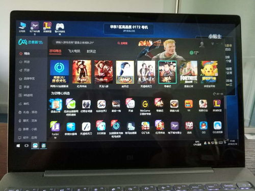 上网本能玩游戏吗,揭秘便携式电脑游戏新体验