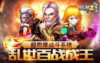 将界游戏,界游戏深度解析