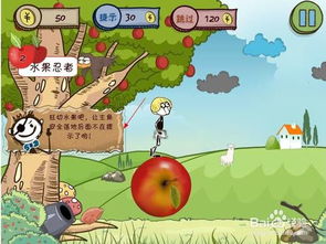 小平果游戏,挑战极限的益智冒险之旅