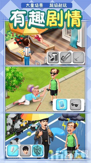 倒霉游戏40,挑战极限的欢乐冒险之旅