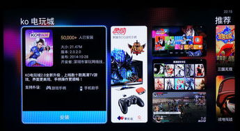 创维游戏模式,解锁全新娱乐体验的秘籍解析