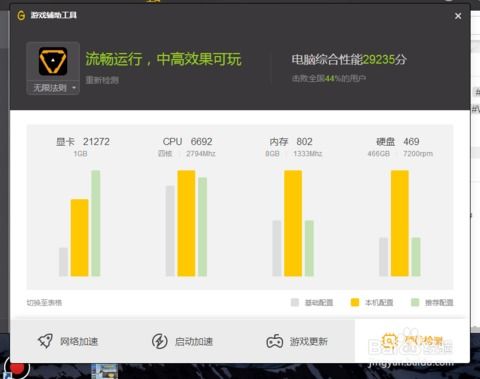 适合低配置电脑的游戏,低配电脑也能畅玩的经典游戏盘点