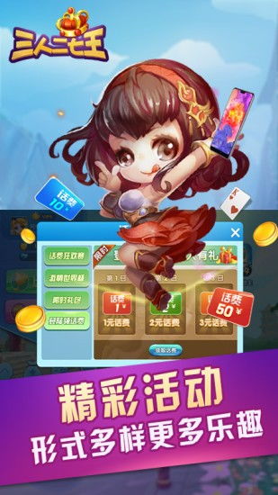 三人卡牌游戏,策略与技巧的巅峰对决