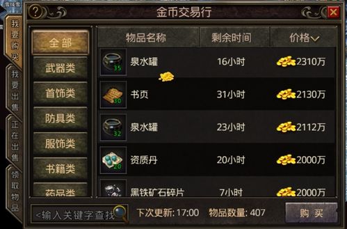 可以稳定赚钱的游戏