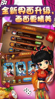 巴适游戏手机版,解锁全新游戏体验