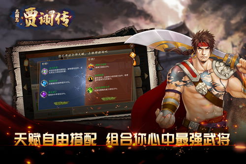 fsd传游戏,探索无尽虚拟世界的奇幻冒险之旅