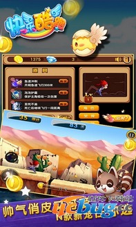 好玩的酷跑游戏下载