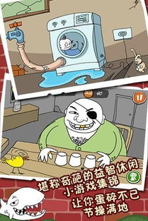 史上最屌丝的游戏,史上最屌丝游戏的逆袭传奇