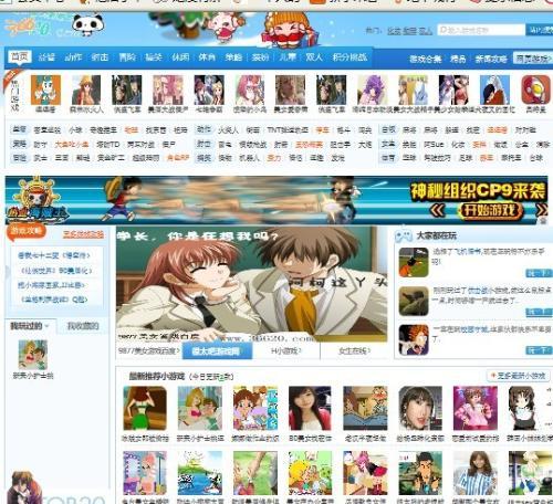 网络版小游戏,网络版小游戏带你探索奇幻世界