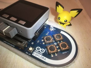 arduino游戏机,DIY创意与编程乐趣的完美融合