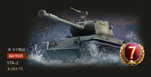 游戏里sta,探索游戏世界的无尽奥秘