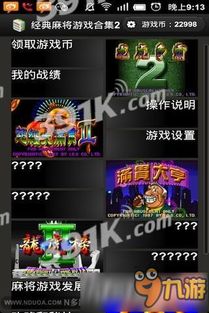 冰魄游戏金币,金币生成攻略揭秘