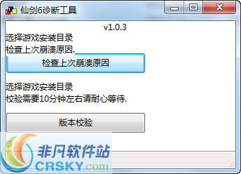 游戏诊断工具,揭秘游戏优化之道