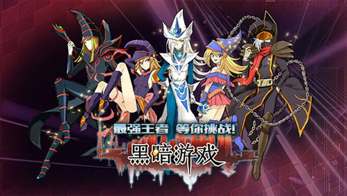 游遍中国游戏,游遍中国游戏全景之旅